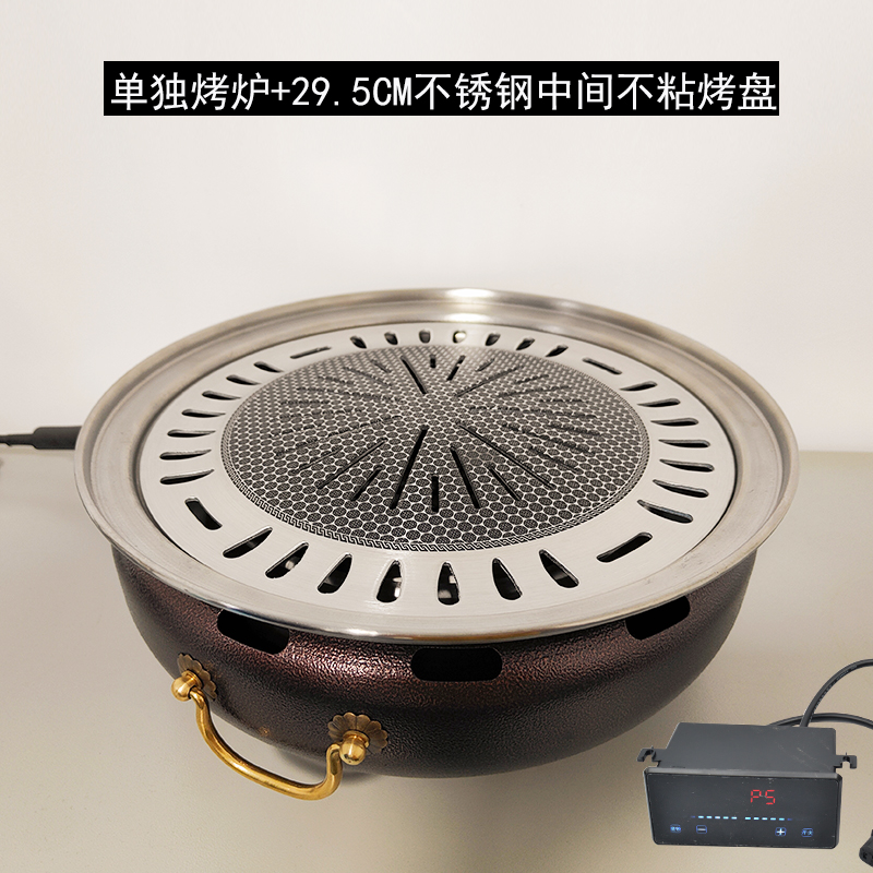 韩式圆形桌面款台式电热管烧烤炉发热管烤肉炉烤锅商用U电炉2000W