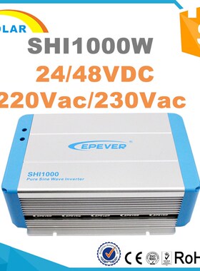 SHI1000W 24/48Vdc to 220/230Vac 高频正弦波离网太阳能逆变器