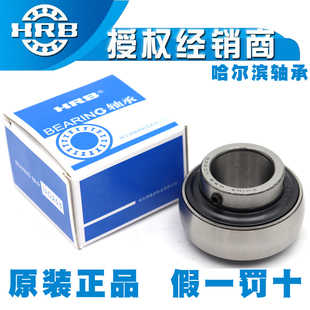 206 207 211 204 212 210 205 209 哈尔滨HRB外球面轴承UC203 208