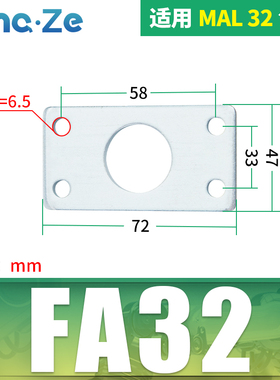 SC气缸MAL法兰板MA固定座底板FA法兰座CDM2B安装板CDJ2B附件32 40