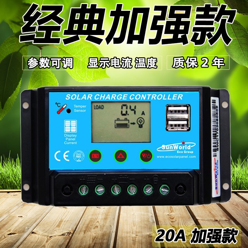 A级40w太阳能发电板光伏组件充电板单晶电池板路灯W广告灯箱房车