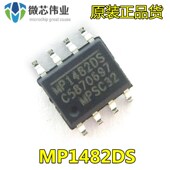 I2C实时时钟 T&R 贴片 原装 DS1307Z SOIC 串行 DS1307ZN 芯片