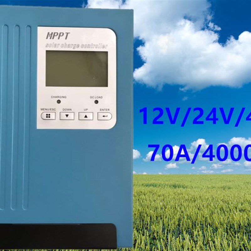 MPPT太阳能控制器光伏充电器12V24V48V96V锂电/铅酸蓄电池30-60A