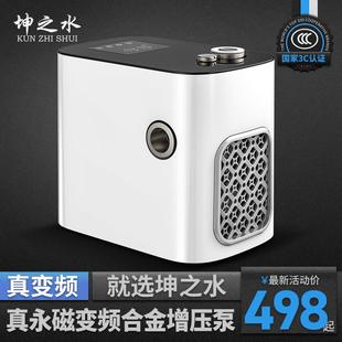 坤之水永磁变频恒压增压泵合金防冻防锈家用全自动静音自来水井水