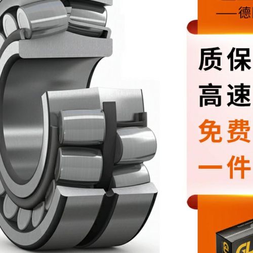 德国GUC进口轴承22312 22313 22314 22315 22316 E1 K-M-C3 MB XL