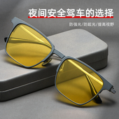 半框磁吸眼镜近视男款 纯钛三合一套镜开车专用偏光夜视墨镜太阳镜