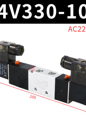 4V230-08气动电磁阀三位五通气阀4V33换向阀双头电控4V430-15气阀