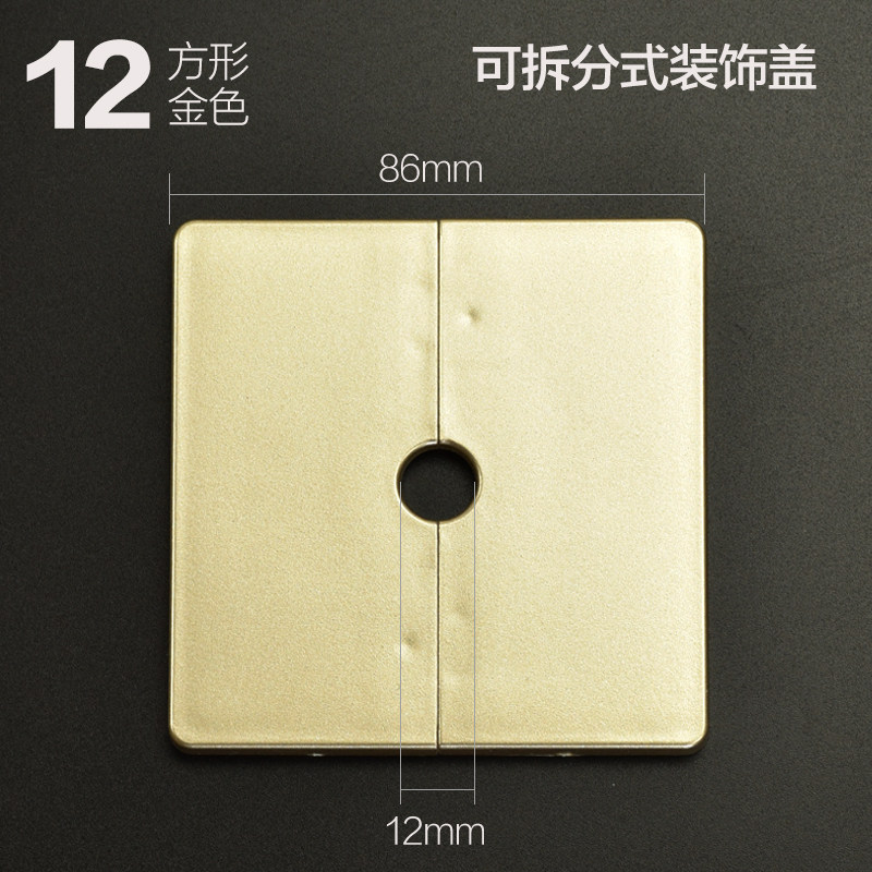 方形墙洞装饰贴空调口盖电视线管道盖空调口洞贴头遮羞神器洞口堵,个性定制/设计服务/DIY,明信片定制,淘宝优惠券,粉丝福利购,淘宝优惠卷