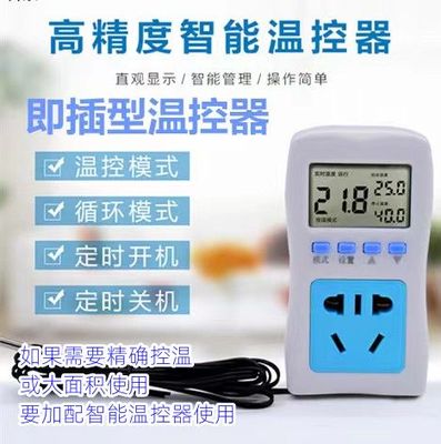 食堂饭店外卖摊位售卖台饭菜专用加热保温垫加热板保温箱加热片