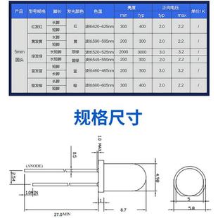 F5圆头红外线接收器5mm黑白光敏接收管长脚遥控接收头直插式