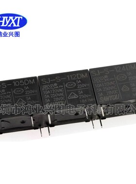 全新 SJ-S- 105 112 124DM 4脚5A250VAJC常开 三友继电器 5/12/24