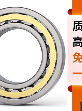 德国GUC进口轴承NU320 322 324 326 328 330E EM M1 TVP2