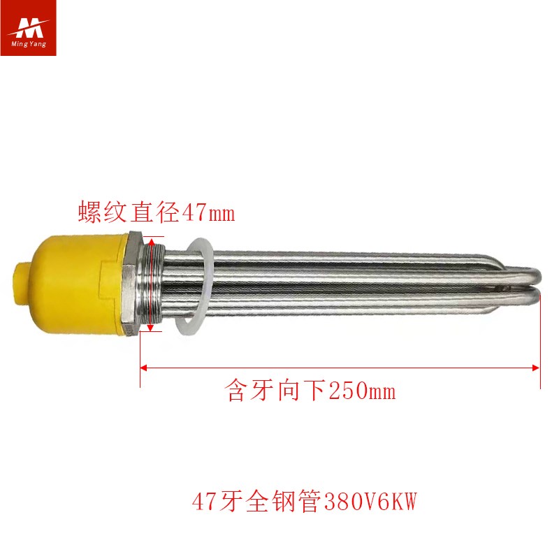 DN40/50大h功率水箱锅炉导热油工程空气能电加热棒加热管380V220V