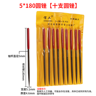 信工什锦锉刀套装小型钢挫刀金属打磨工具扁平三角半圆形超细搓刀