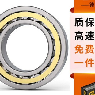 208 TVP2 204 209E 207 206 205 203 德国GUC进口轴承NU202