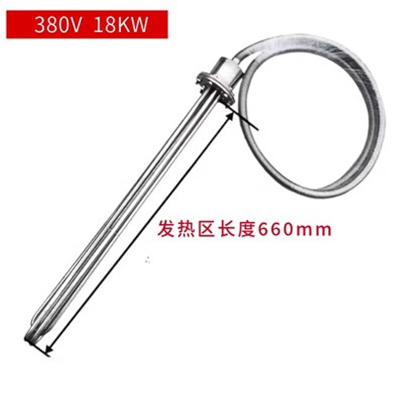 大功率投入式潜水加热管工业水箱水槽泳F池浴室电热管2360kw加热