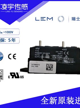 DVL50/150/250/500/750/1000/1500/2000莱姆进口工业电压传感器