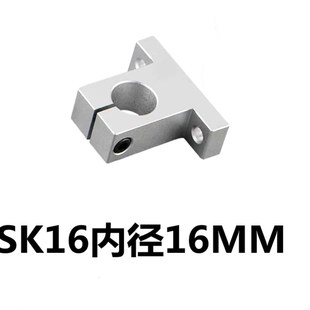 SK立柱固定座T型铝夹光轴夹锁紧固定块立式支撑座铝合金轴座光杆