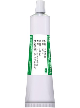 鑫威391W白色黑色防震耐高温快速定位电子元器件固定硫化硅橡胶