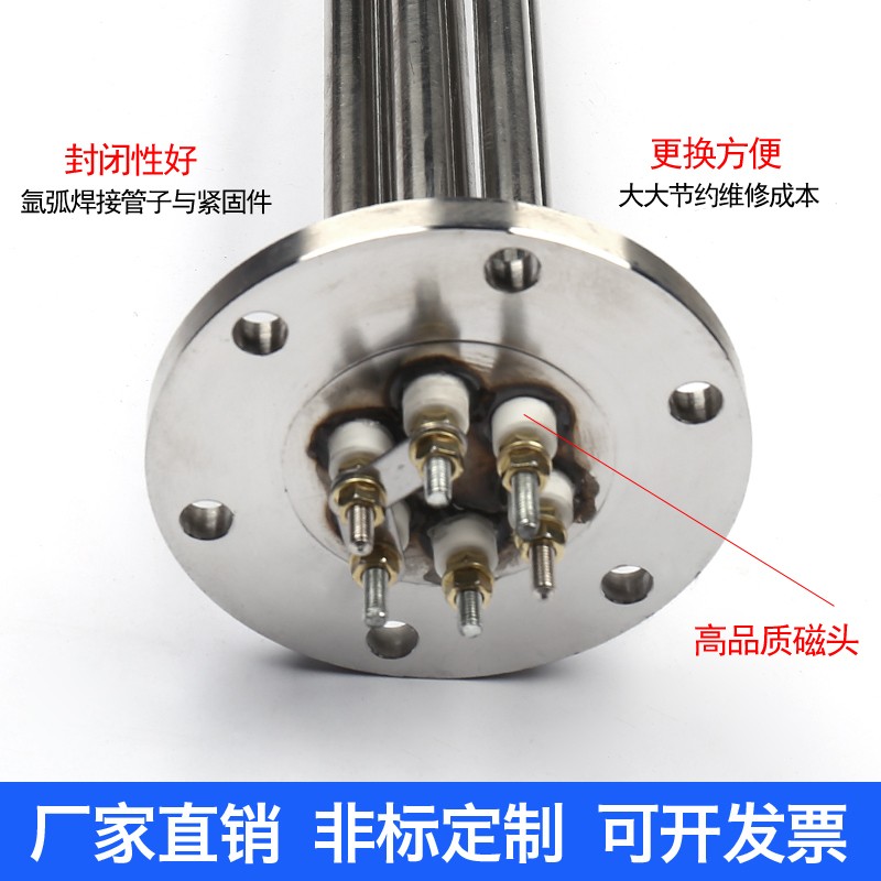 导热油加热管棒锅炉工程水箱发热管不锈钢1H15mm法兰电加热管380v