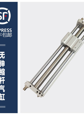 代替SMC无杆气缸CDY1SG25H1340BZ长行程气动滑台机械手送料推拉器