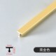 铝合金T字型木门装 饰线条木地板瓷砖收边条背景墙t型收口条金属条