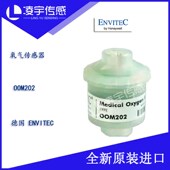 德国安维特 氧电池气传感器原装 菲萍 OOM202 Fabian OOM204