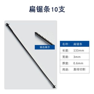 多功能电动曲线锯台式拉花锯木工线锯机钢丝锯雕花机调速切割机器