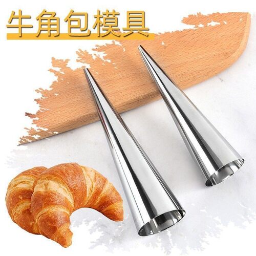 牛角包模具羊角酥锥形号角磨具食品级可颂面包造型大螺管烘焙工具