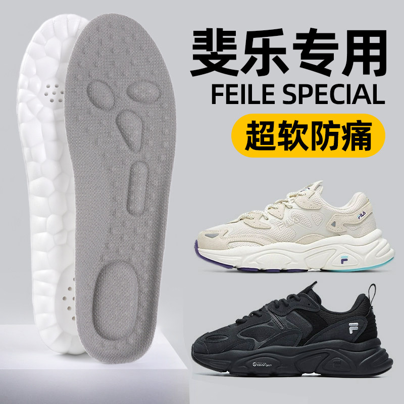 老爹鞋透气防臭踩屎感鞋垫