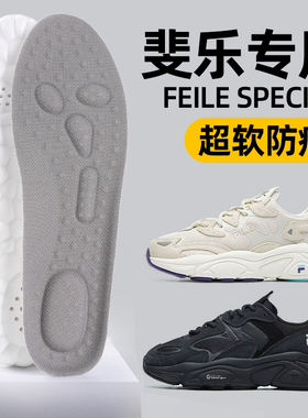 老爹鞋透气防臭踩屎感鞋垫
