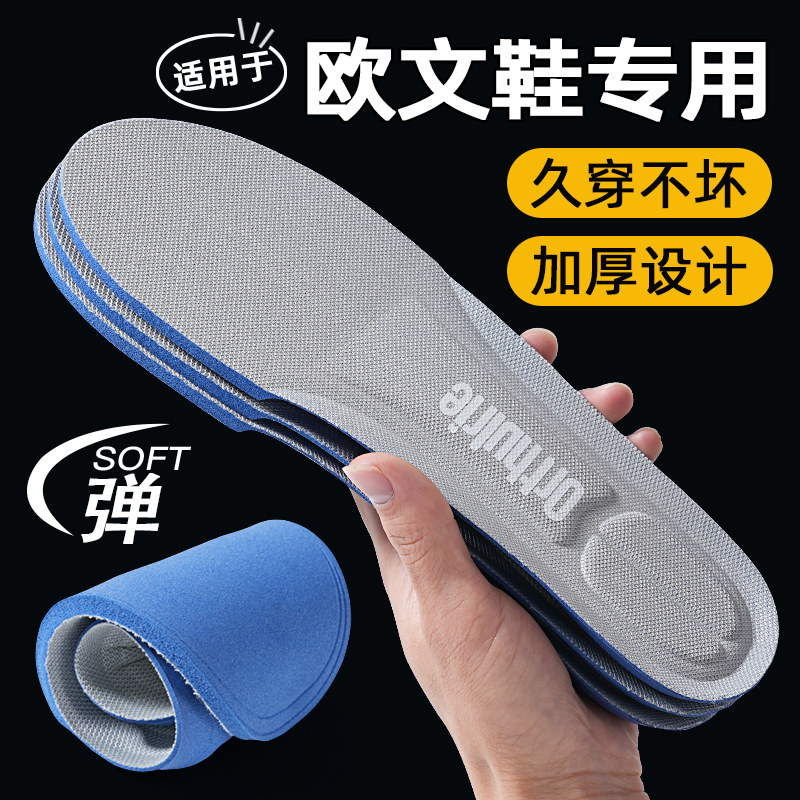 适用于欧文8鞋垫ZOOM气垫耐克6木乃伊男士运动减震女吸汗防臭5low