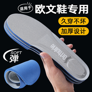 适用于欧文8鞋垫ZOOM气垫耐克6木乃伊男士运动减震女吸汗防臭5low