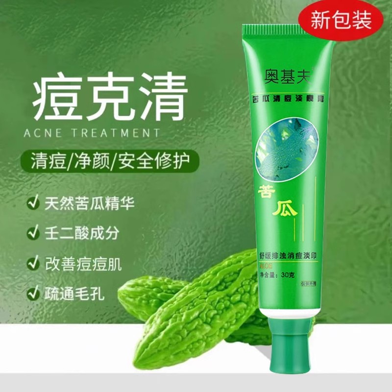 祛痘膏苦瓜植萃精华淡化痘印痘坑