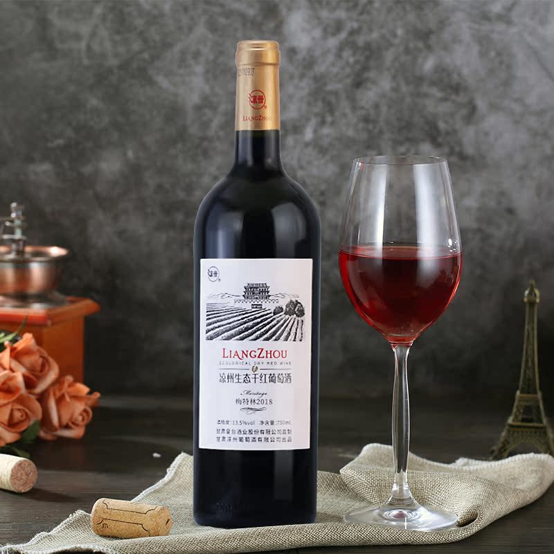 【酒厂自营】凉州2018梅特林混酿干红葡萄酒瓶装 750ml 送礼正品
