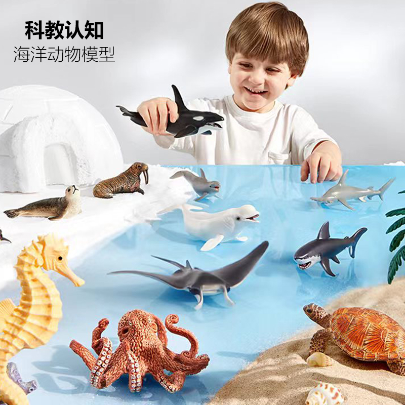 动物海洋鲨鱼飞禽走兽模型玩具鱼