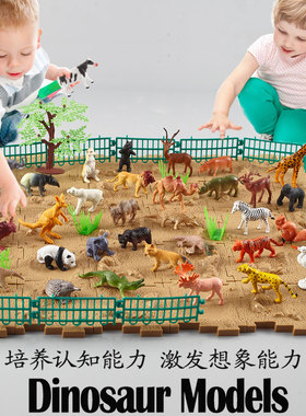 儿童动物总动员软胶玩具仿真动物世界模型海洋家禽3场景狮子套装4