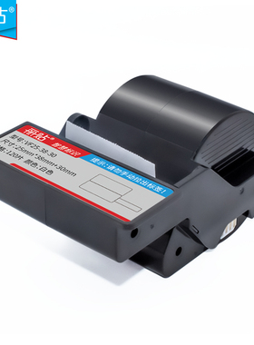 丽贴 VF25-38-30线 线缆标签 120片/盒 白色 1盒