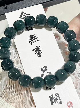 鹿妮女学生文玩菩提子佛珠