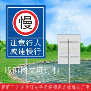 道路交通安全警示牌 停车场出口入口标识 车辆慢行禁止停车安全指示标识牌禁止驶入抓拍 立式铝板抱箍反光膜