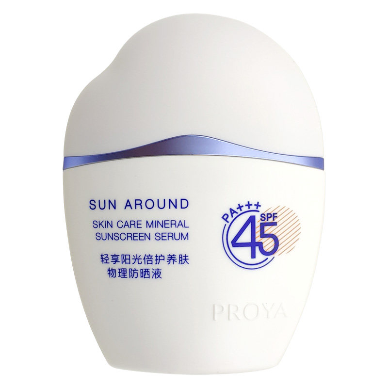 珀莱雅轻享阳光倍护养肤物理防晒液云朵防晒霜清爽敏感肌正品学生
