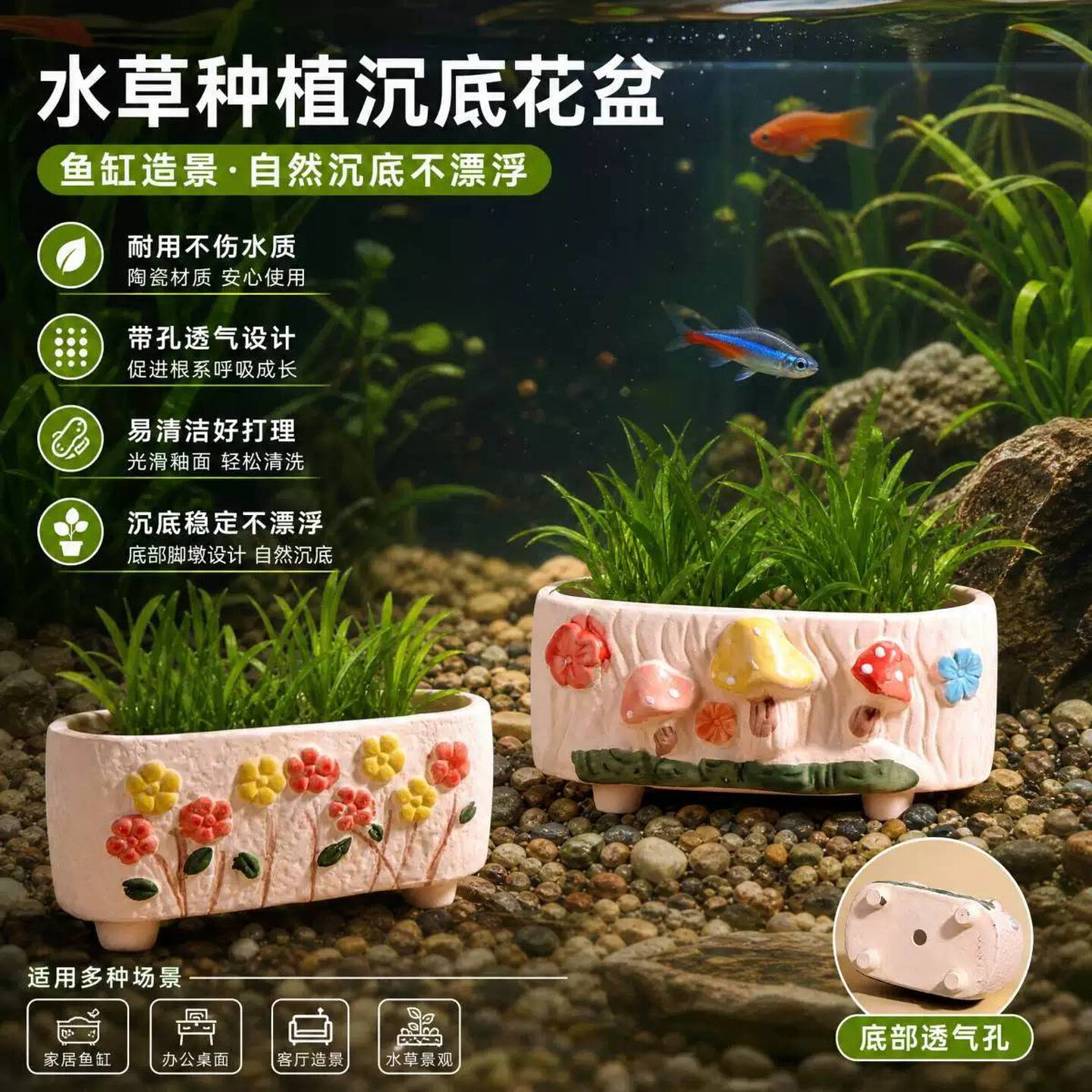 水草沉底盆睡莲定植篮