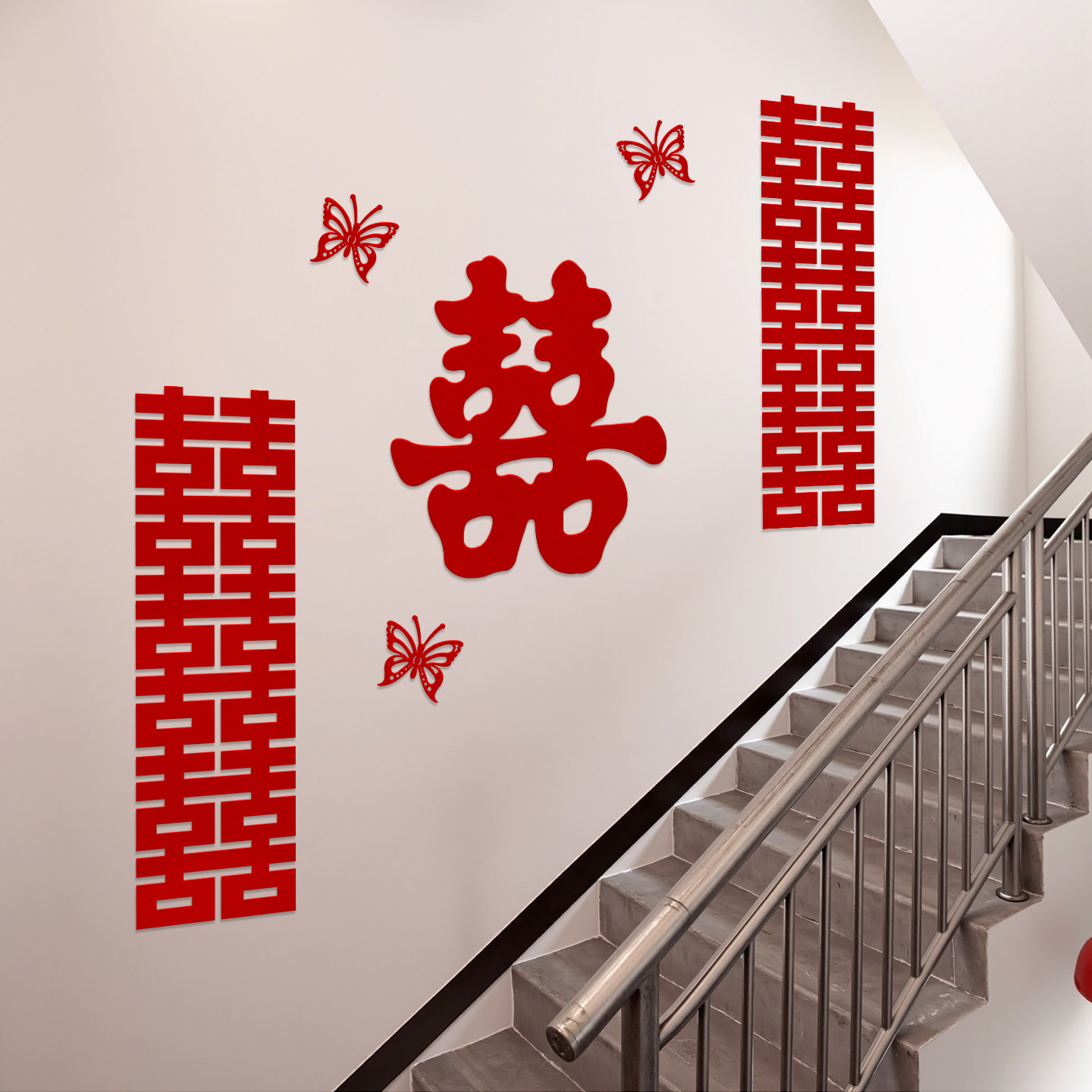 结婚小区楼道楼梯背景墙面装饰喜字贴婚房布置套装男方女方高级感,节庆用品/礼品,喜字/剪纸/贴纸,淘宝优惠券,粉丝福利购,淘宝优惠卷