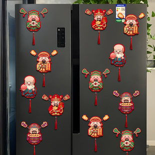 2026马年乔迁磁铁冰箱贴磁吸小挂饰新年挂件家用过新年财神爷到