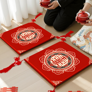 结婚跪垫敬茶新娘改口坐福垫敬酒跪拜红色喜垫一对婚庆用品大全