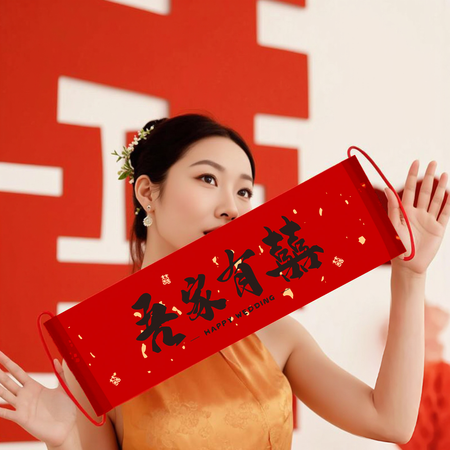 结婚手拉旗横幅订婚礼装饰布置新娘结婚领证拍照手持道具接亲用品