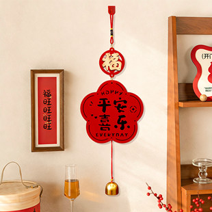 乔迁之喜装饰门把手DIY吊卡挂件新居门挂搬家入宅仪式礼物全套