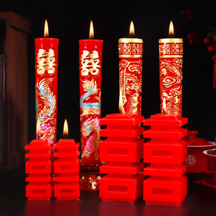 结婚礼龙凤烛一对喜字蜡烛婚房装饰红色喜烛洞房花烛婚庆用品大全