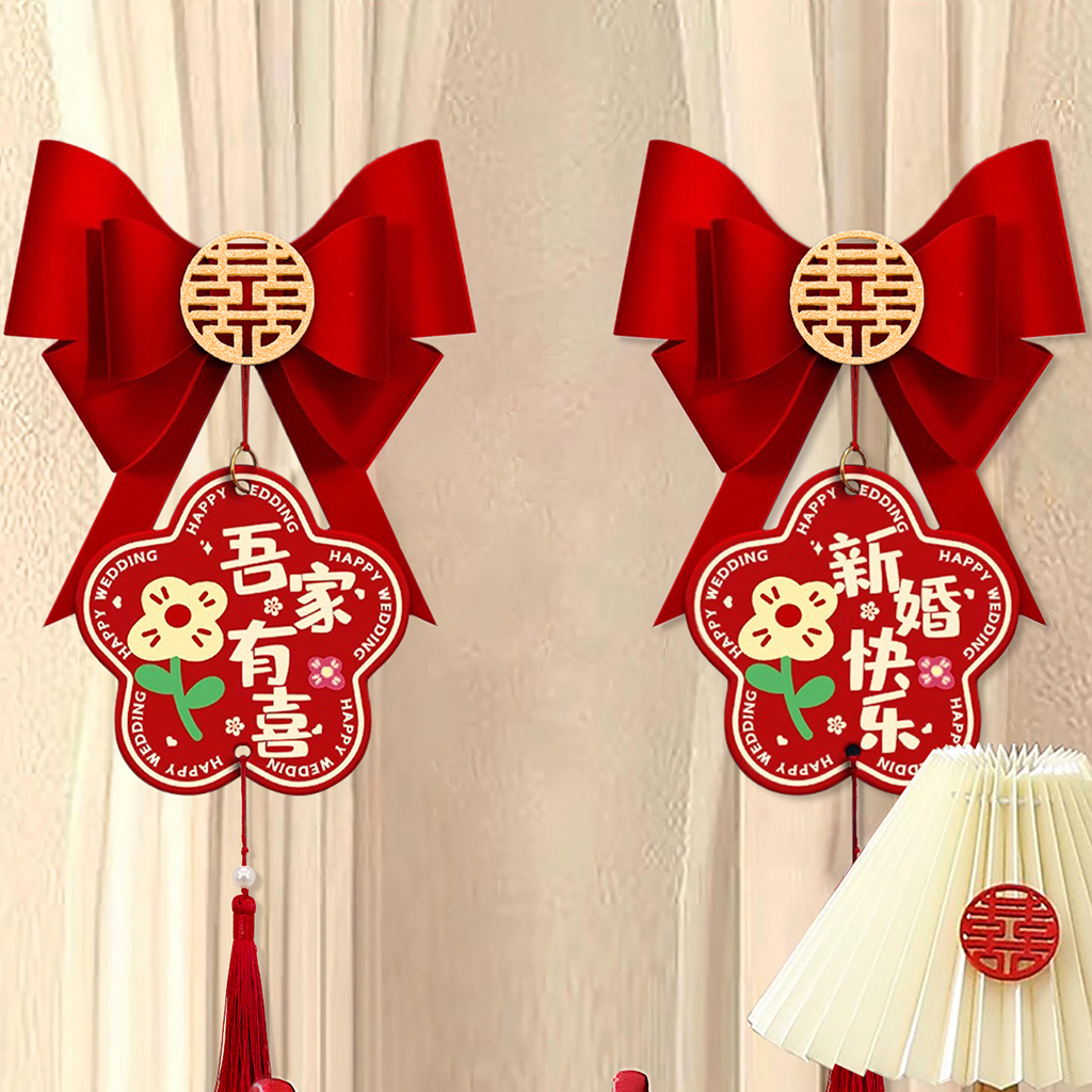 结婚窗帘装饰蝴蝶结绑带