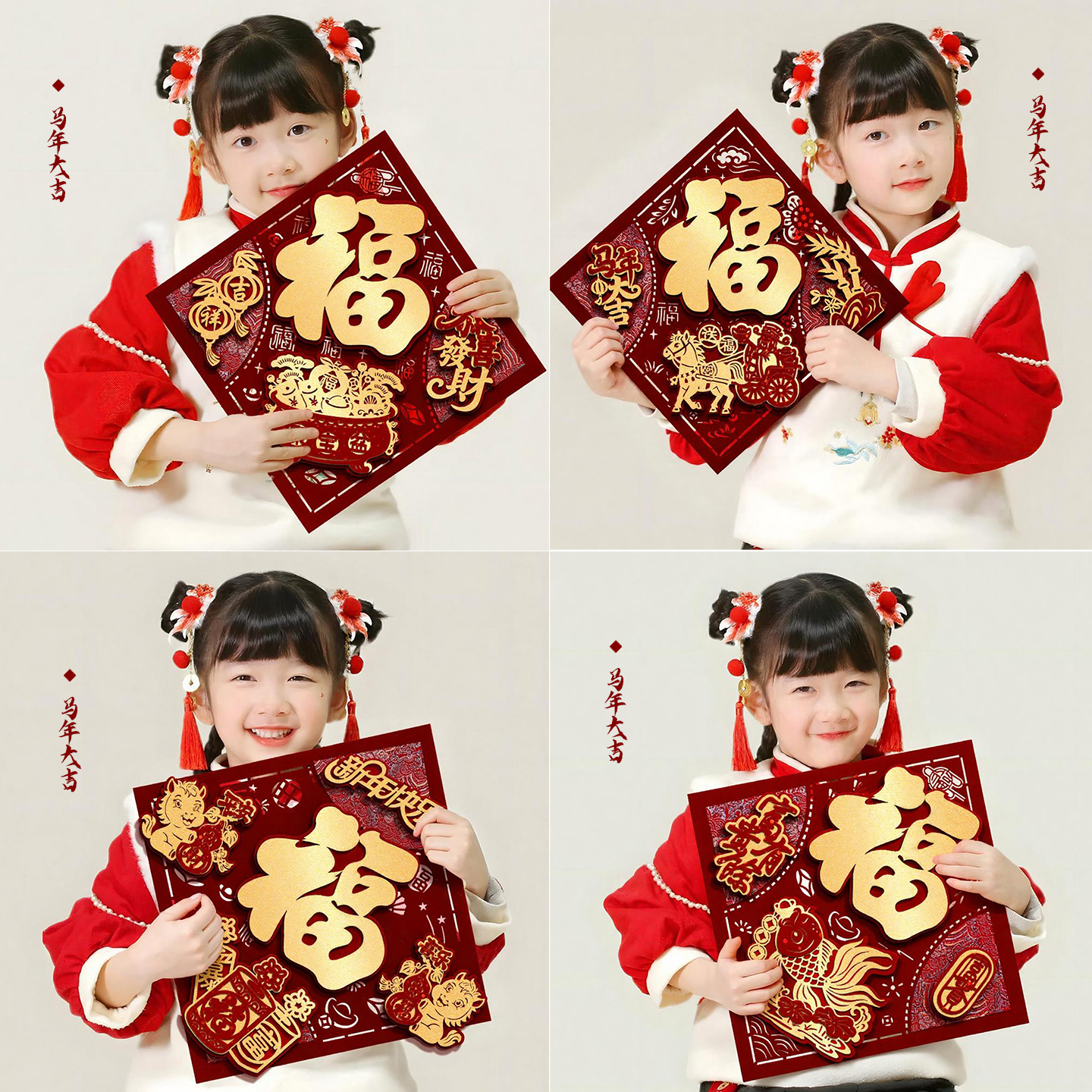 马年2026春节福字门贴过年植绒立体入户门装饰贴新年大门布置贴画